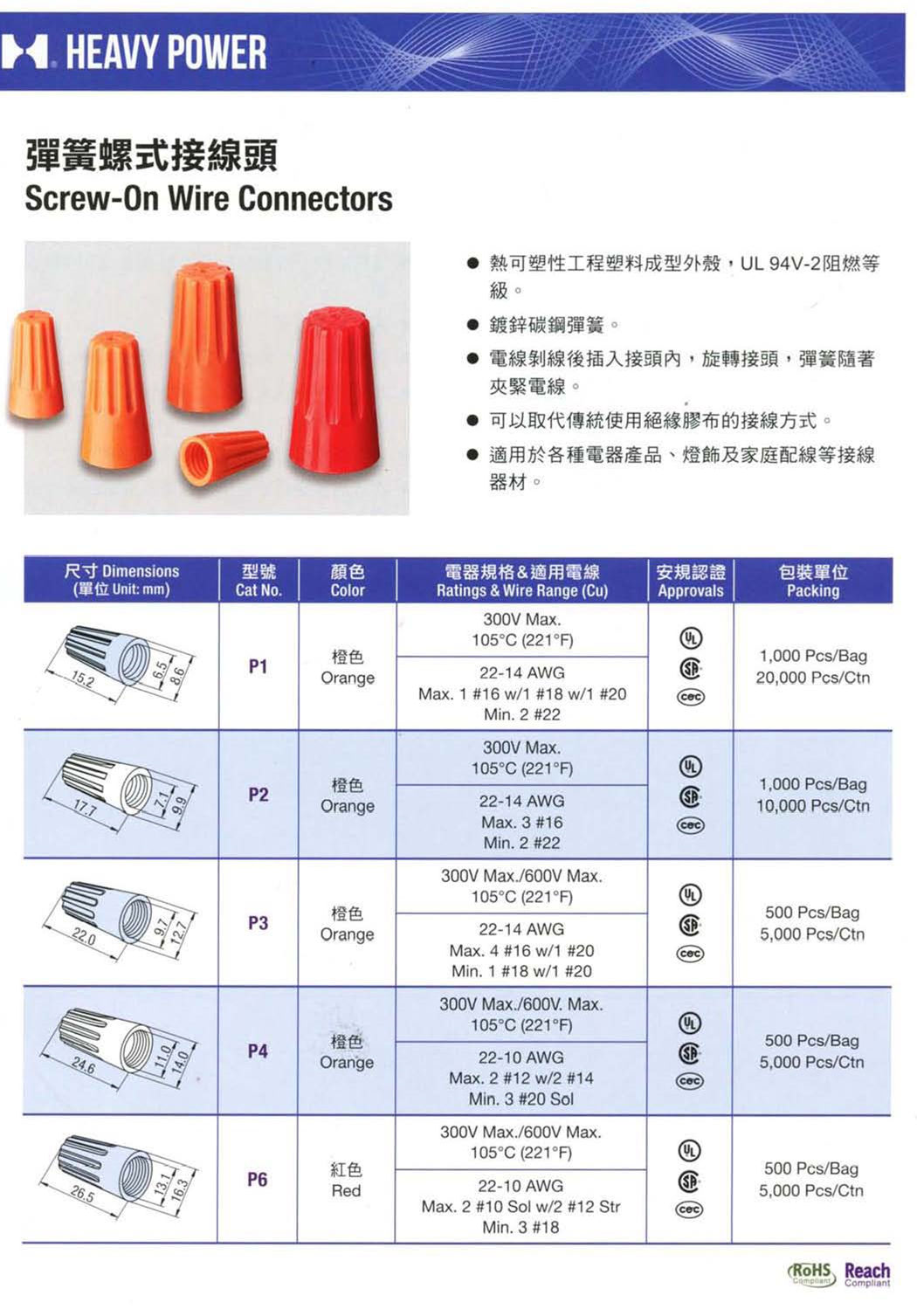 金笔产品手册最新版_页面_15_副本.jpg