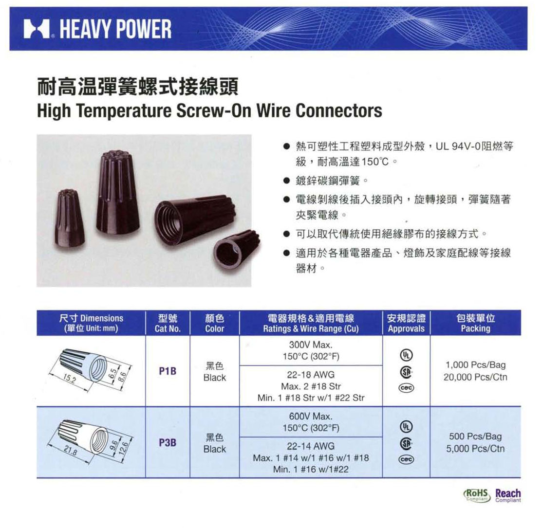 金笔产品手册最新版_页面_17_副本.jpg