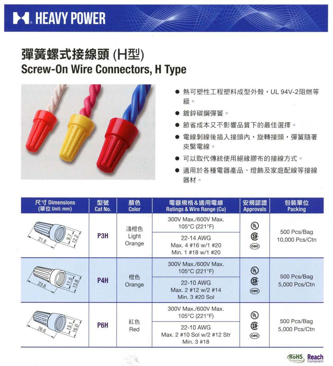 金笔产品手册最新版_页面_16_副本.jpg