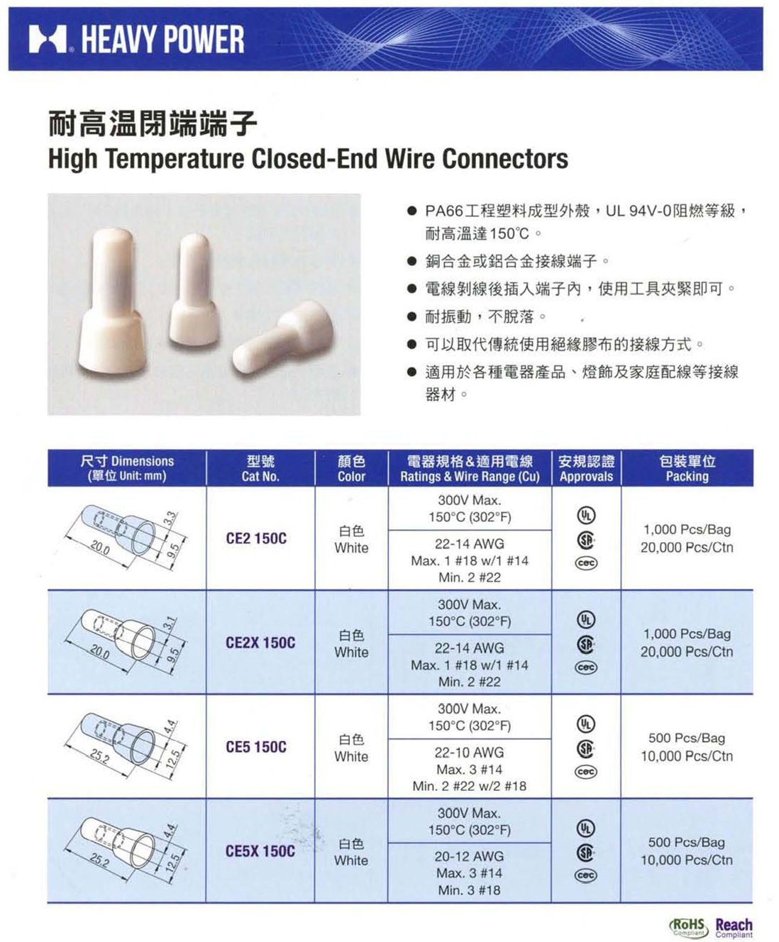 金笔产品手册最新版_页面_13_副本.jpg