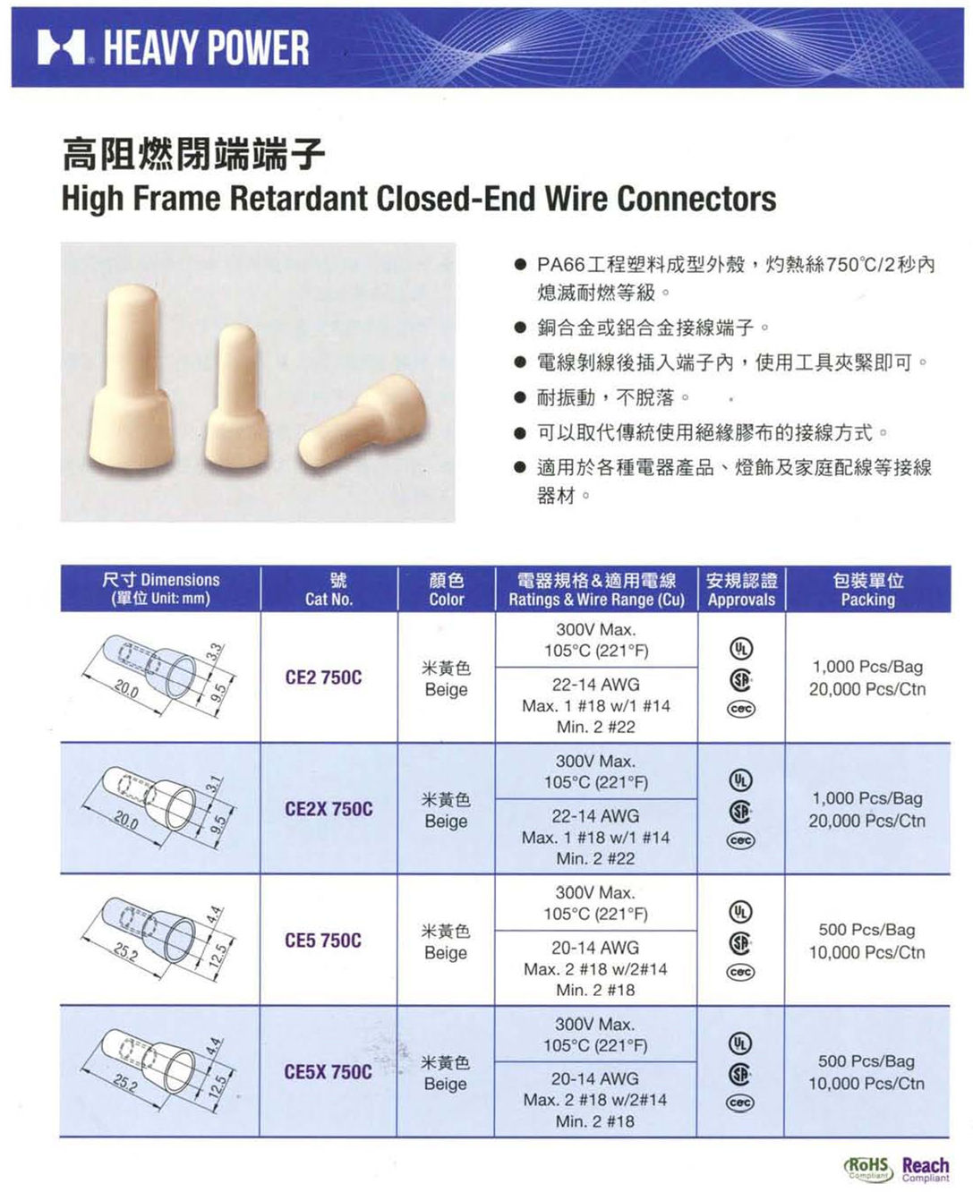 金笔产品手册最新版_页面_14_副本.jpg