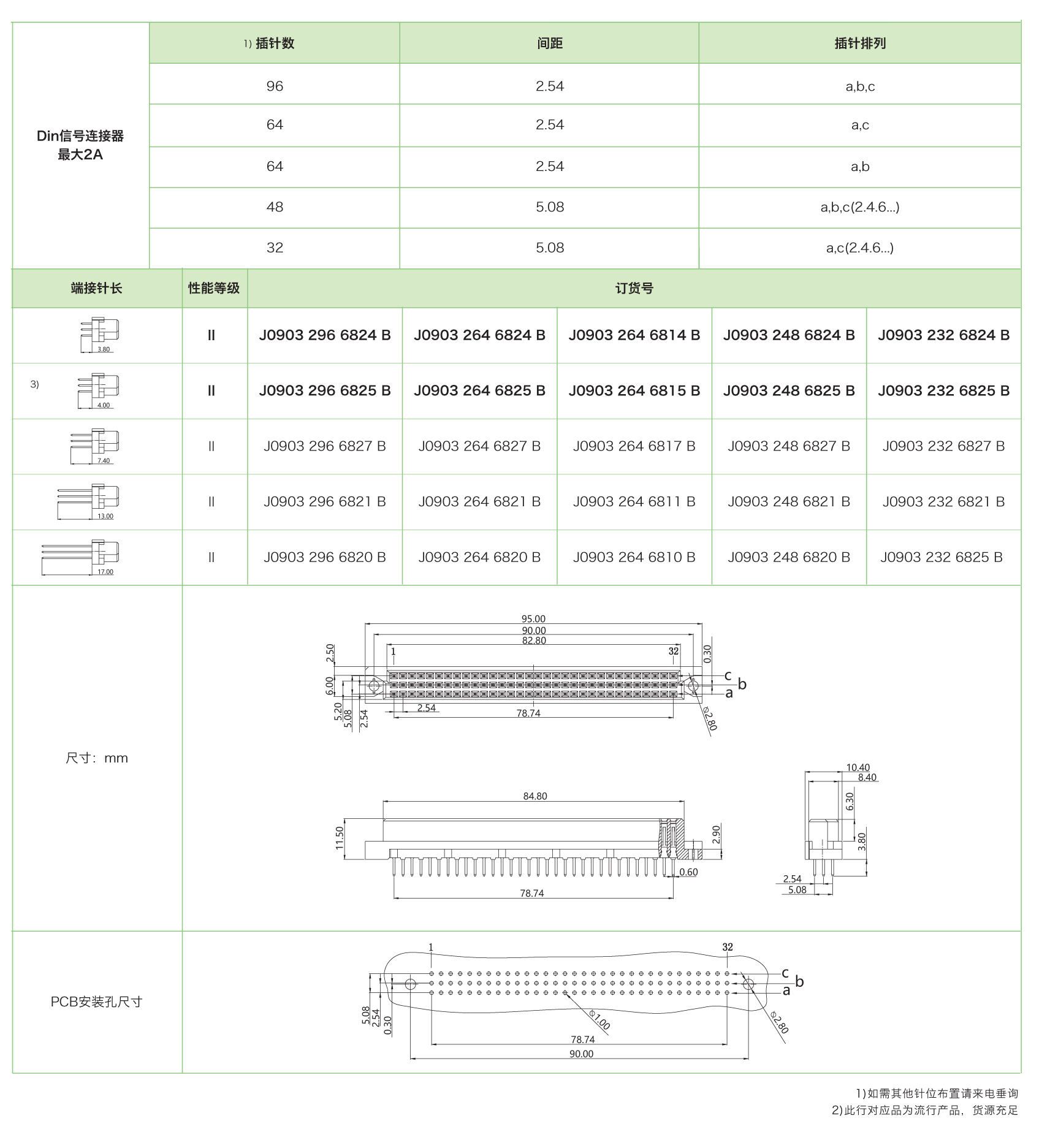 j0903母.jpg
