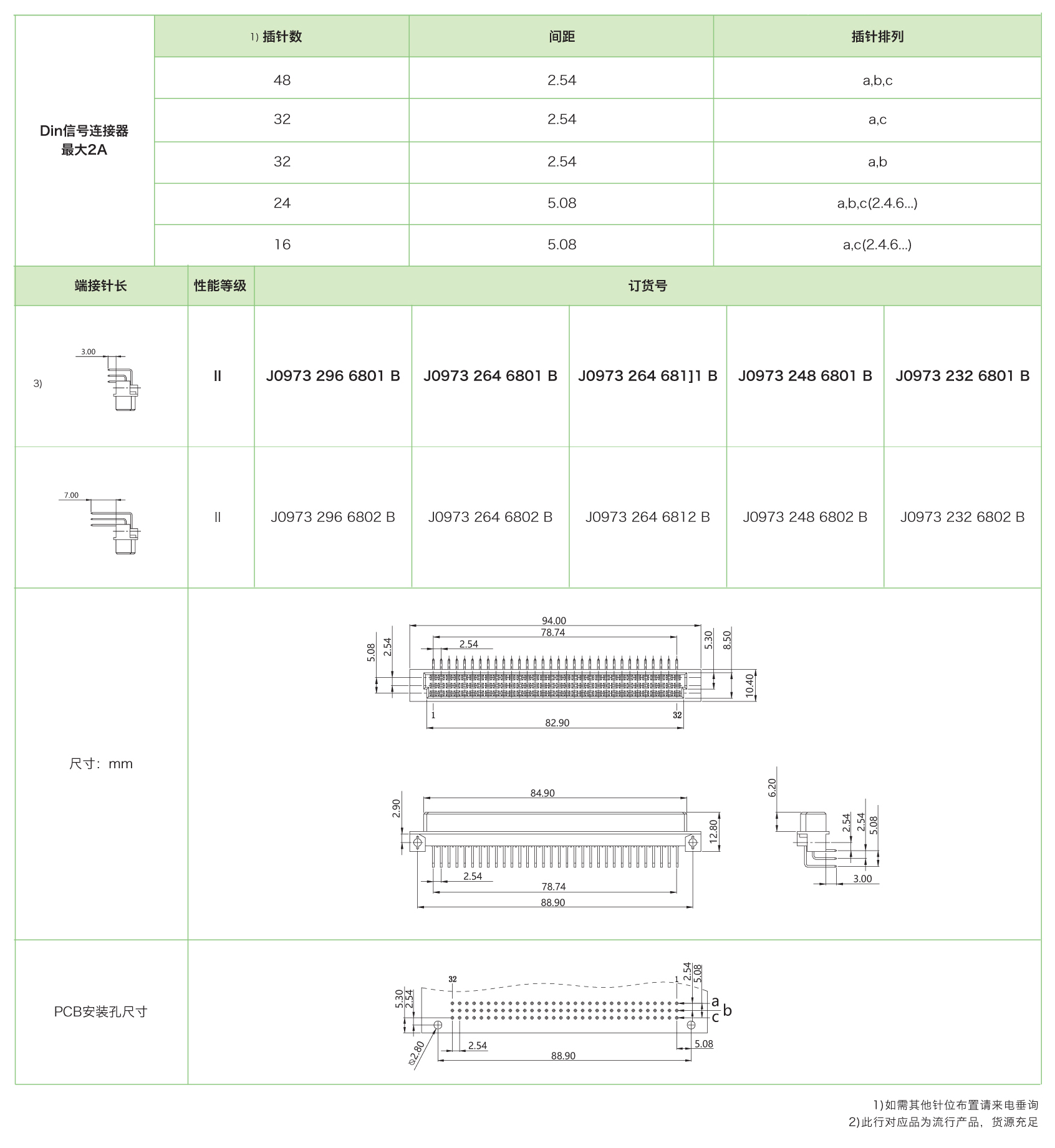 j0973母.jpg
