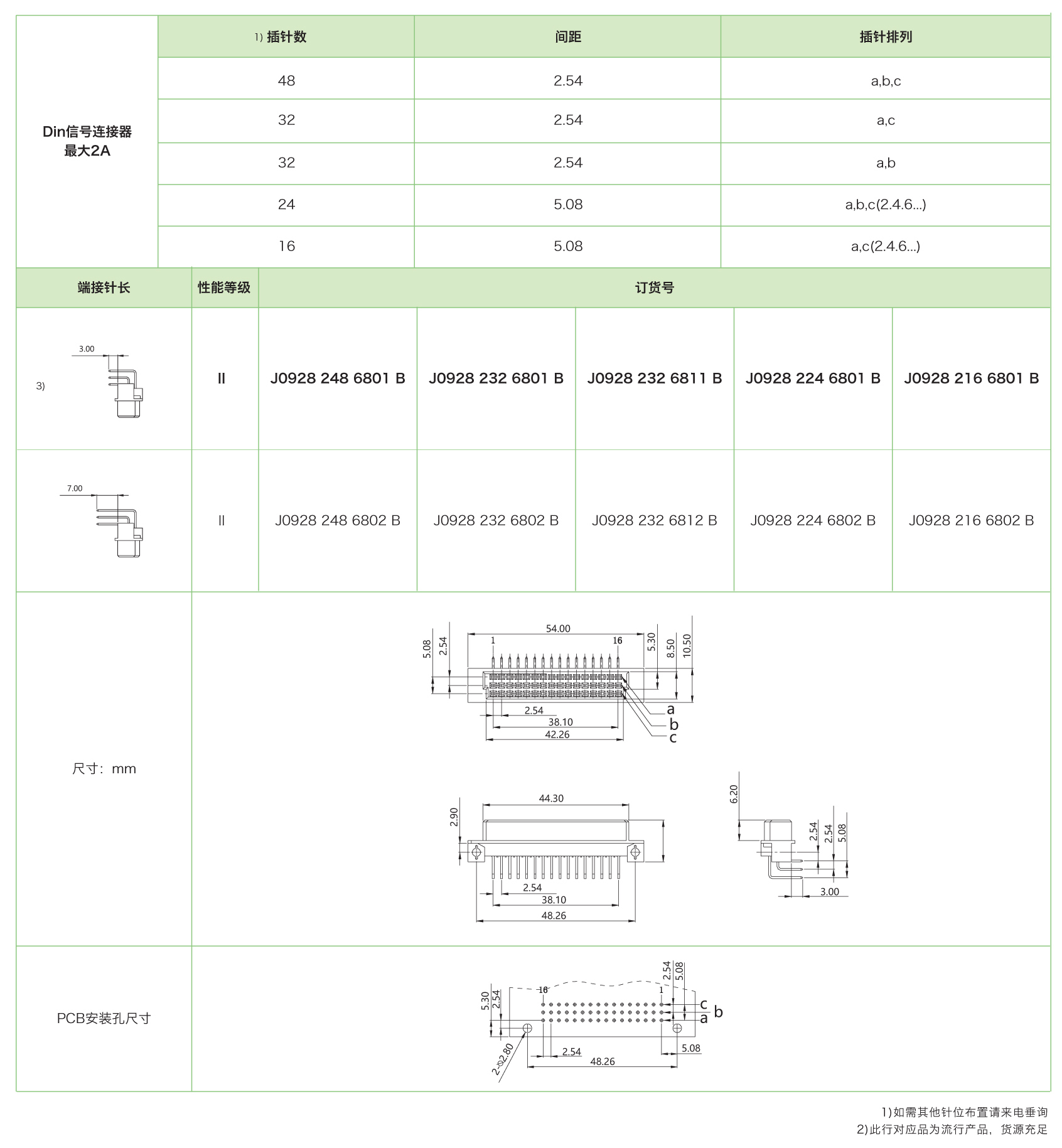 j0928母.jpg