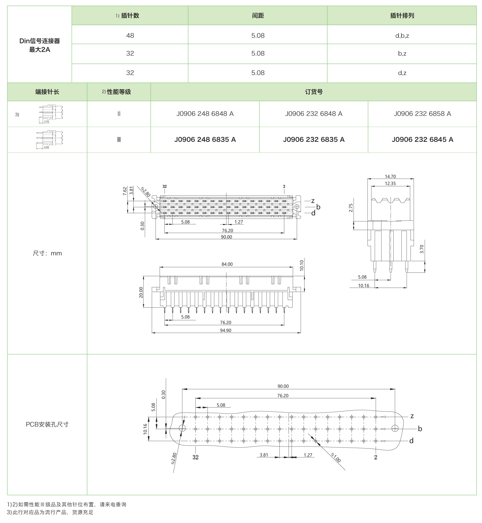 j0906母.jpg