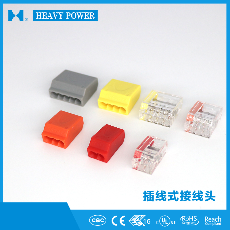插式接线头pc25系列